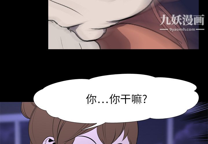 生存遊戲第7話