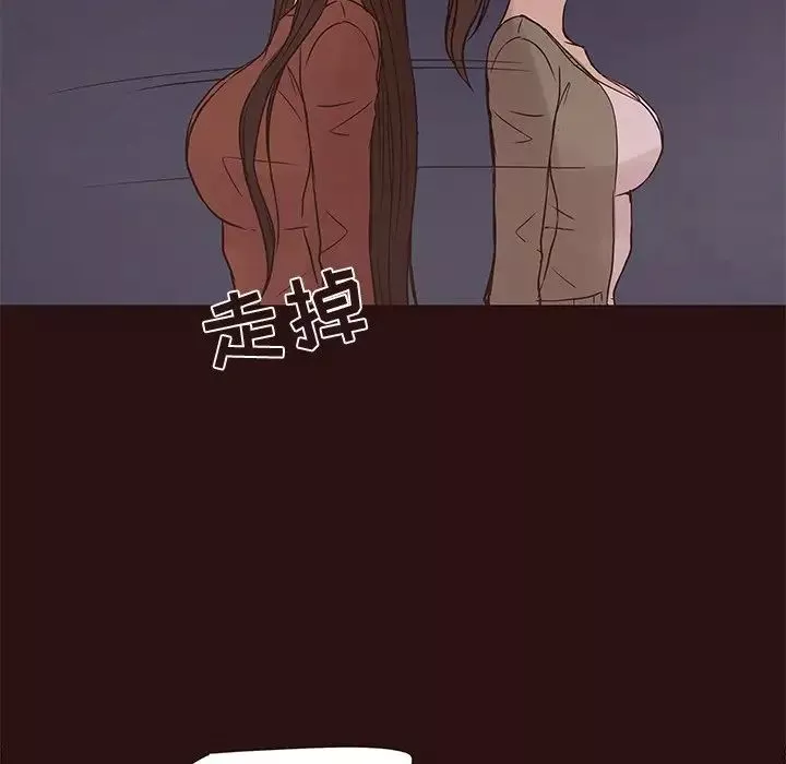 笨蛋哥哥第41話