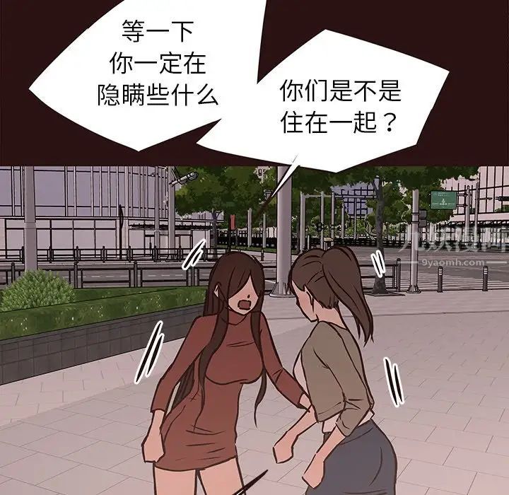 笨蛋哥哥第41话