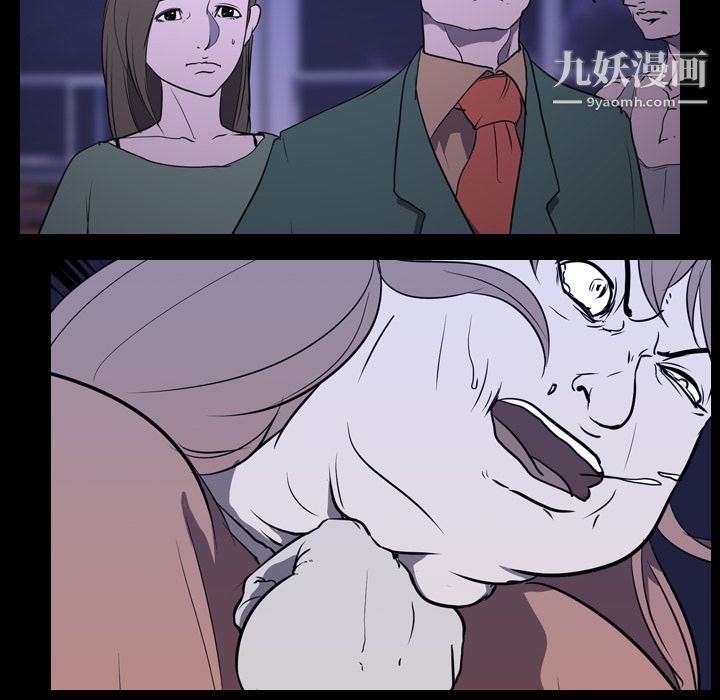 生存游戏第7话