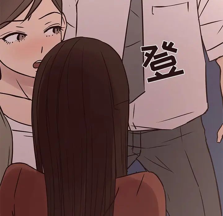 笨蛋哥哥第41話