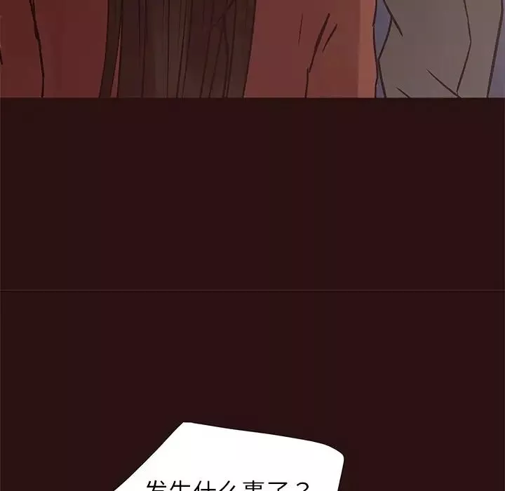 笨蛋哥哥第41話