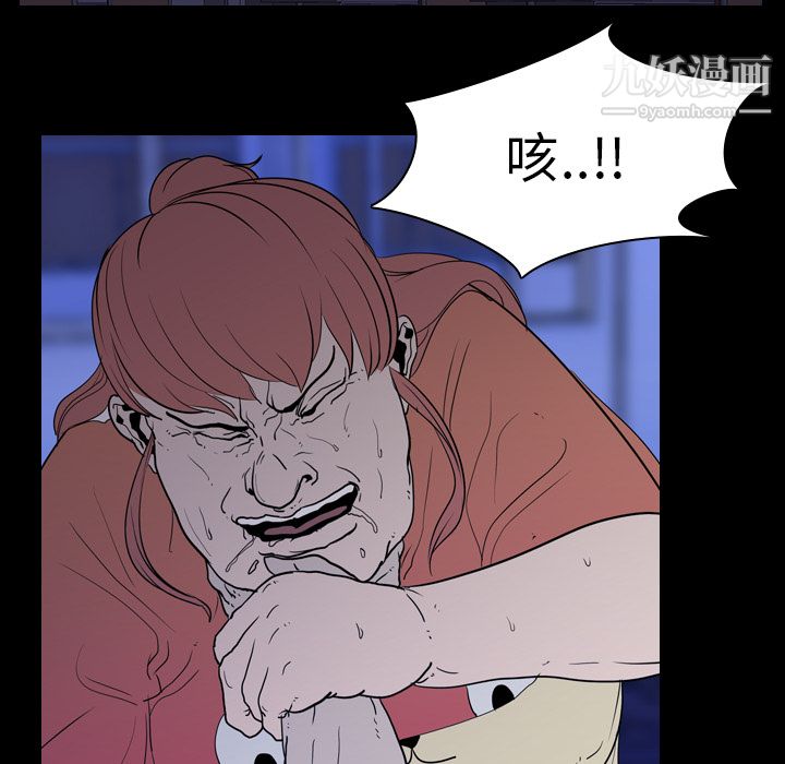 生存遊戲第7話