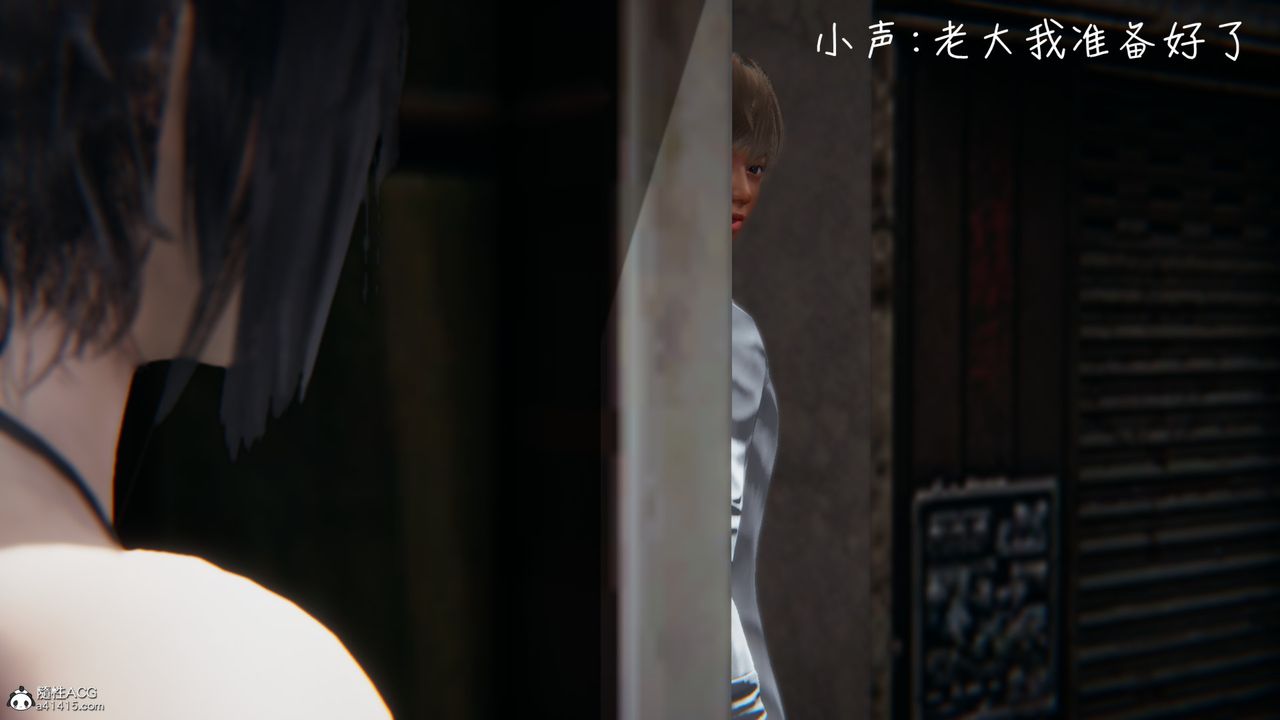 [3D]妻子的奉獻第05話