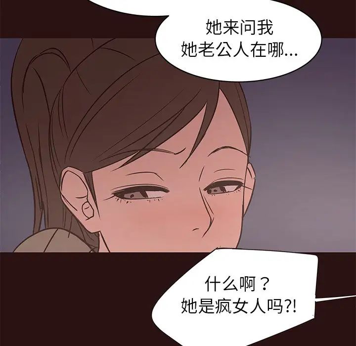 笨蛋哥哥第41话