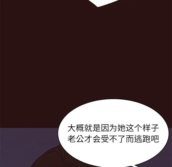 笨蛋哥哥第41话