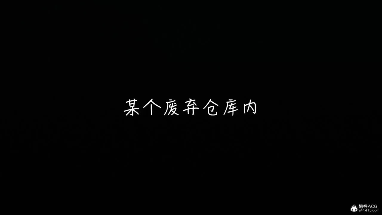 [3D]妻子的奉獻第05話