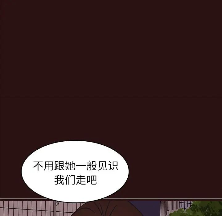 笨蛋哥哥第41话