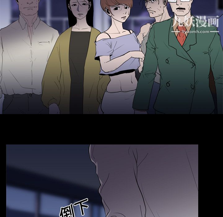 生存游戏第7话