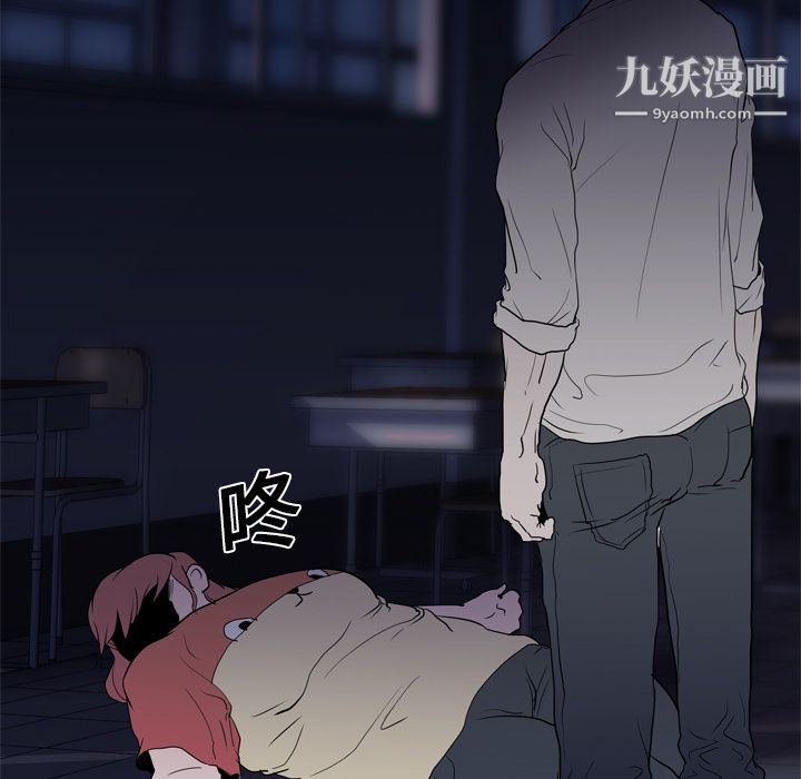 生存游戏第7话