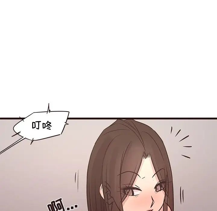 笨蛋哥哥第41话