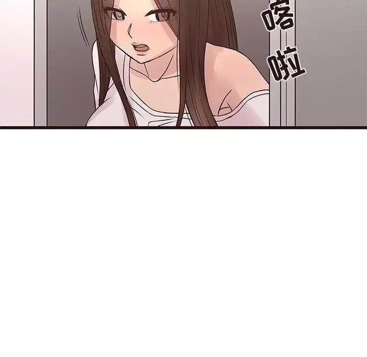 笨蛋哥哥第41話