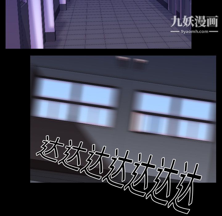 生存游戏第7话