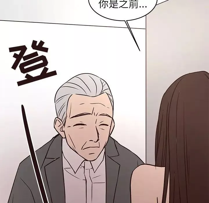 笨蛋哥哥第41話