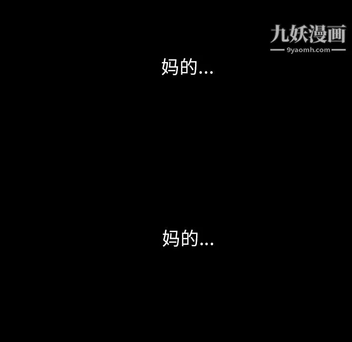 生存遊戲第7話