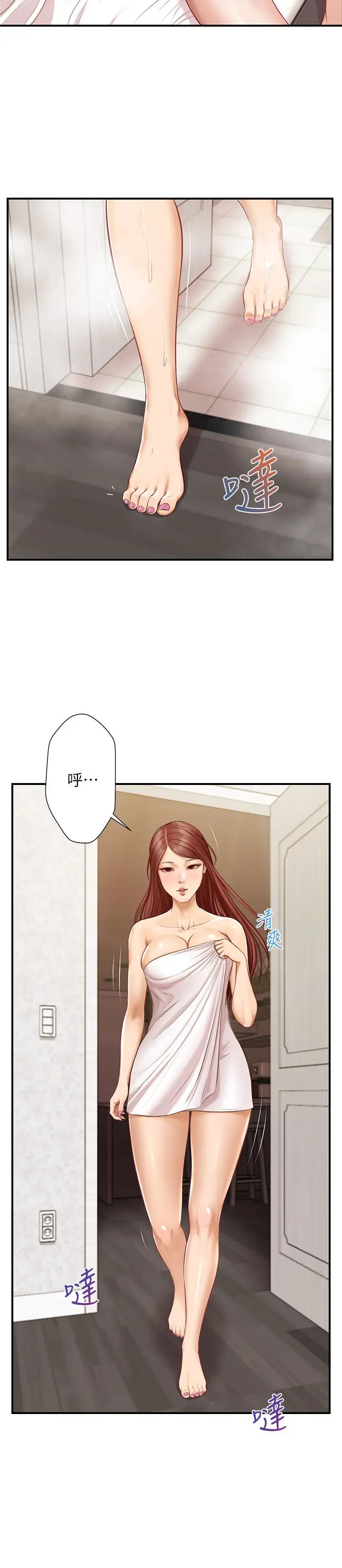 純情的崩壞第7話-再一下下，就讓你內射