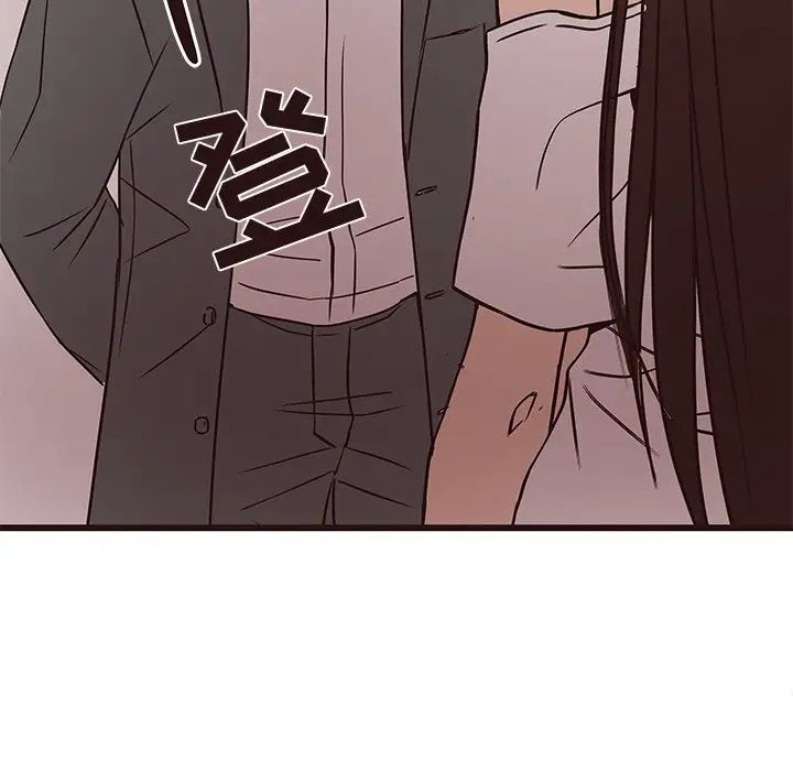 笨蛋哥哥第41話