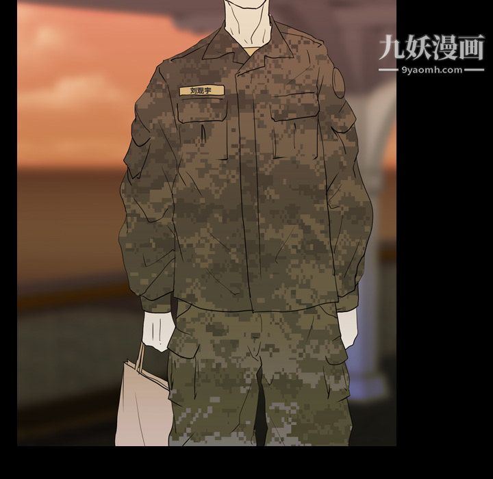 生存遊戲第7話