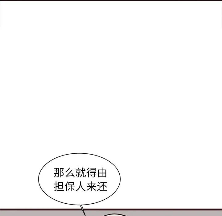 笨蛋哥哥第41话