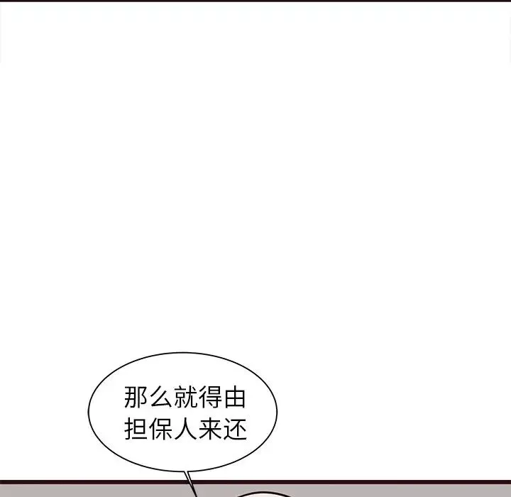 笨蛋哥哥第41話