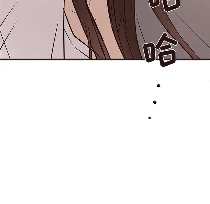 笨蛋哥哥第41话
