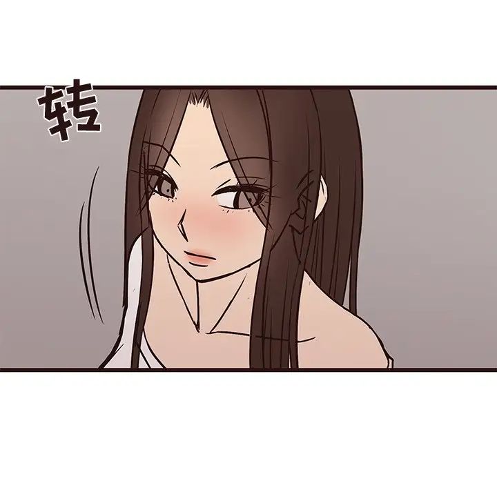 笨蛋哥哥第41話
