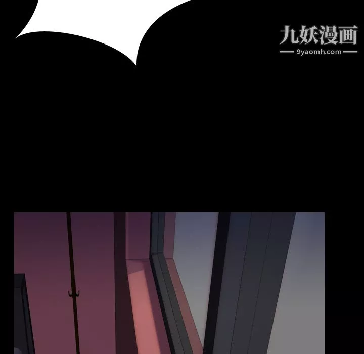 生存遊戲第7話