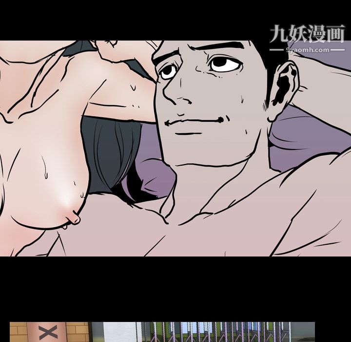 生存遊戲第7話