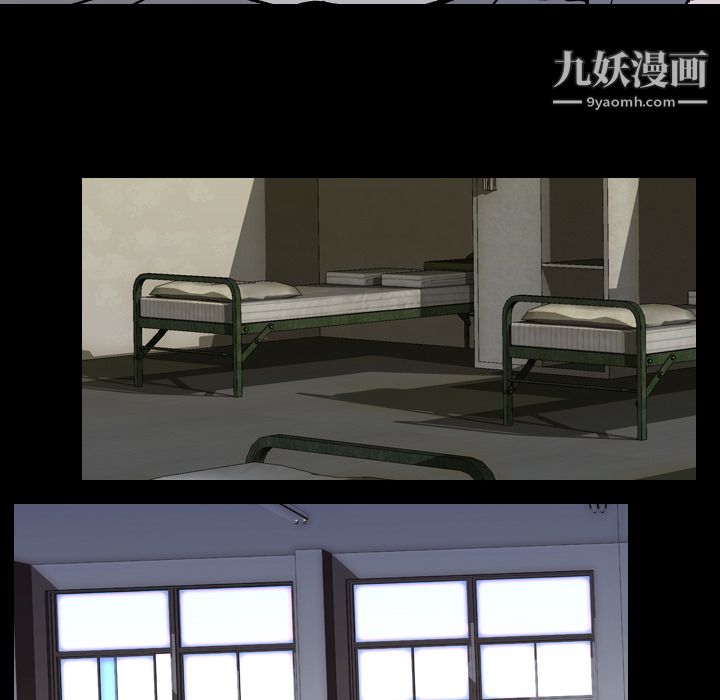 生存游戏第7话