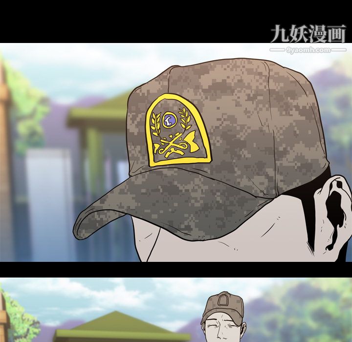 生存遊戲第7話