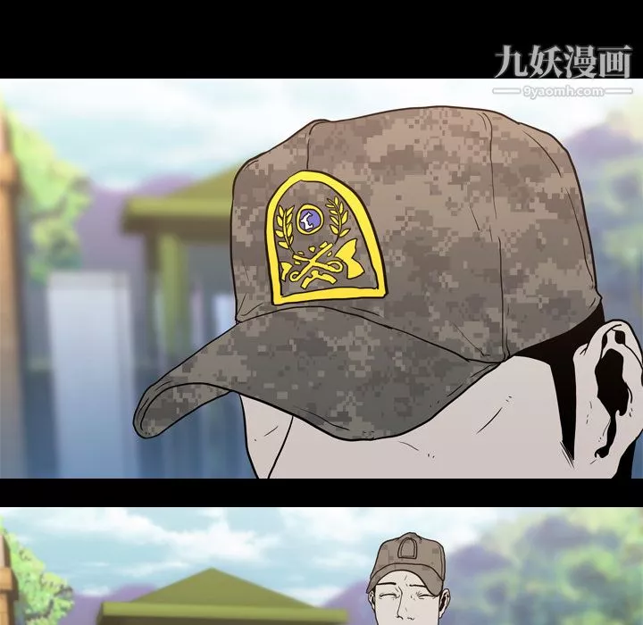 生存遊戲第7話