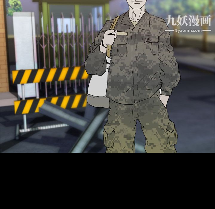 生存游戏第7话