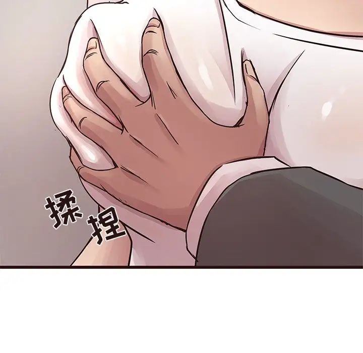 笨蛋哥哥第42話