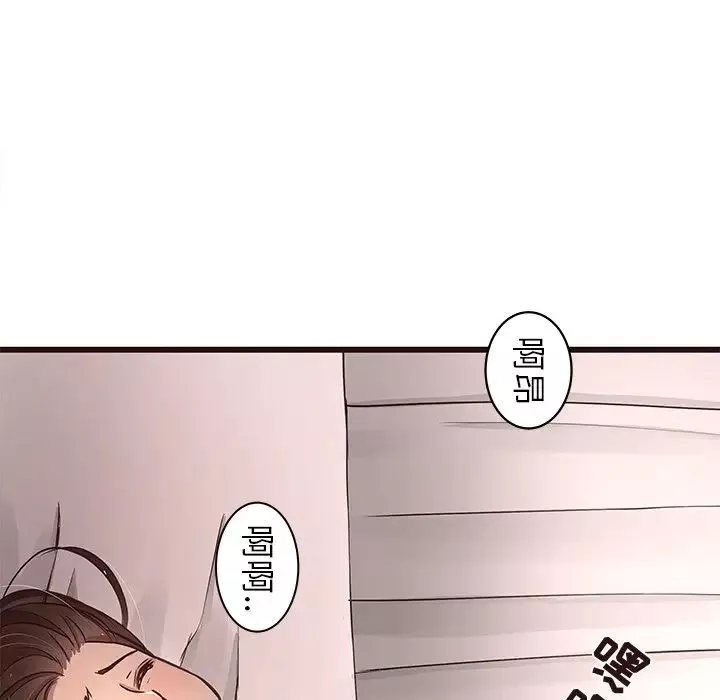 笨蛋哥哥第42話