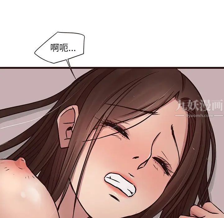 笨蛋哥哥第42話
