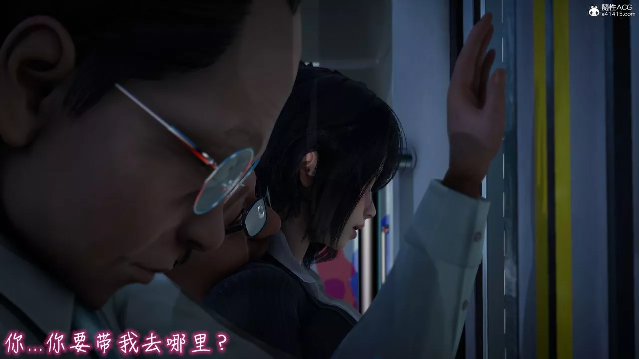 [3D]妻子的奉獻第06話