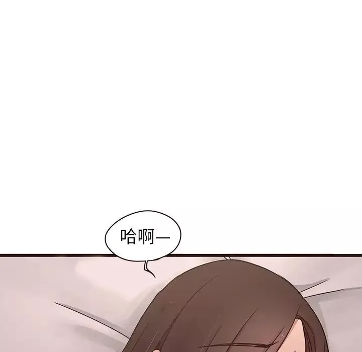 笨蛋哥哥第42話