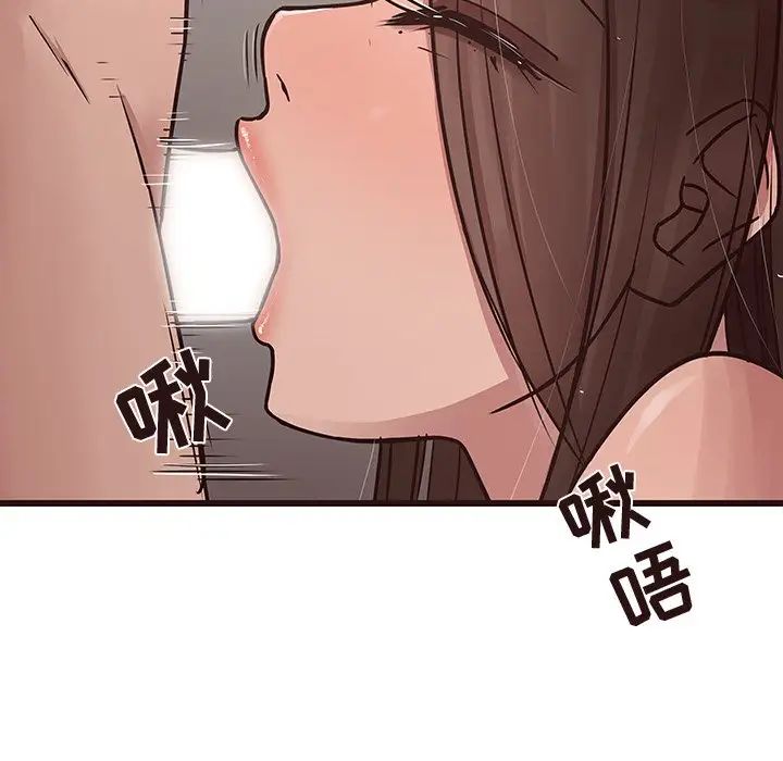 笨蛋哥哥第42話
