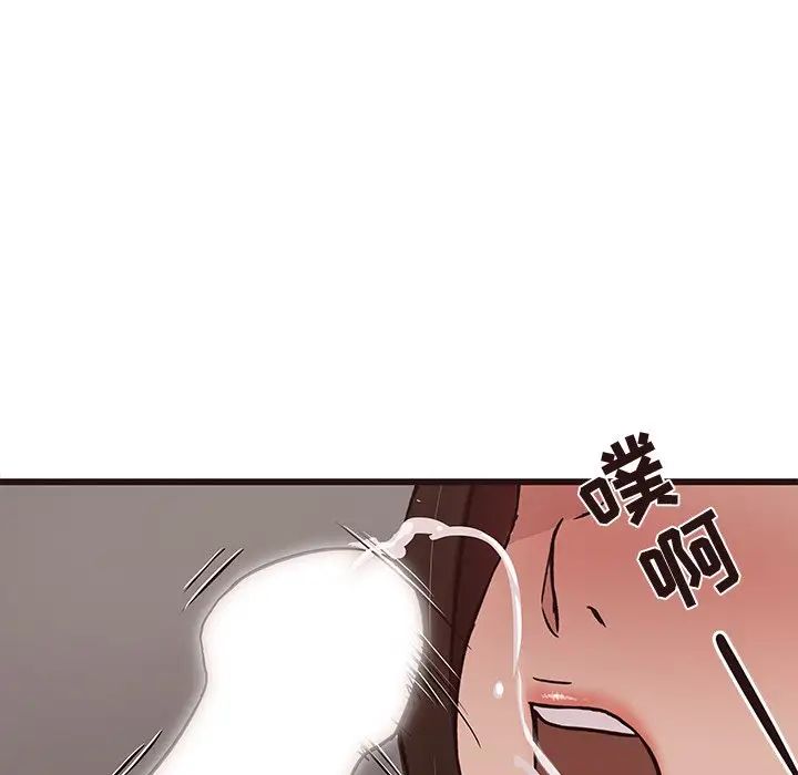 笨蛋哥哥第42話