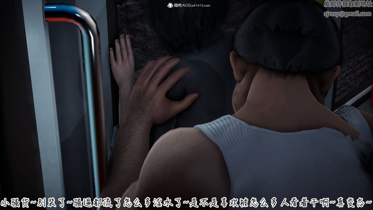 [3D]妻子的奉献第06话