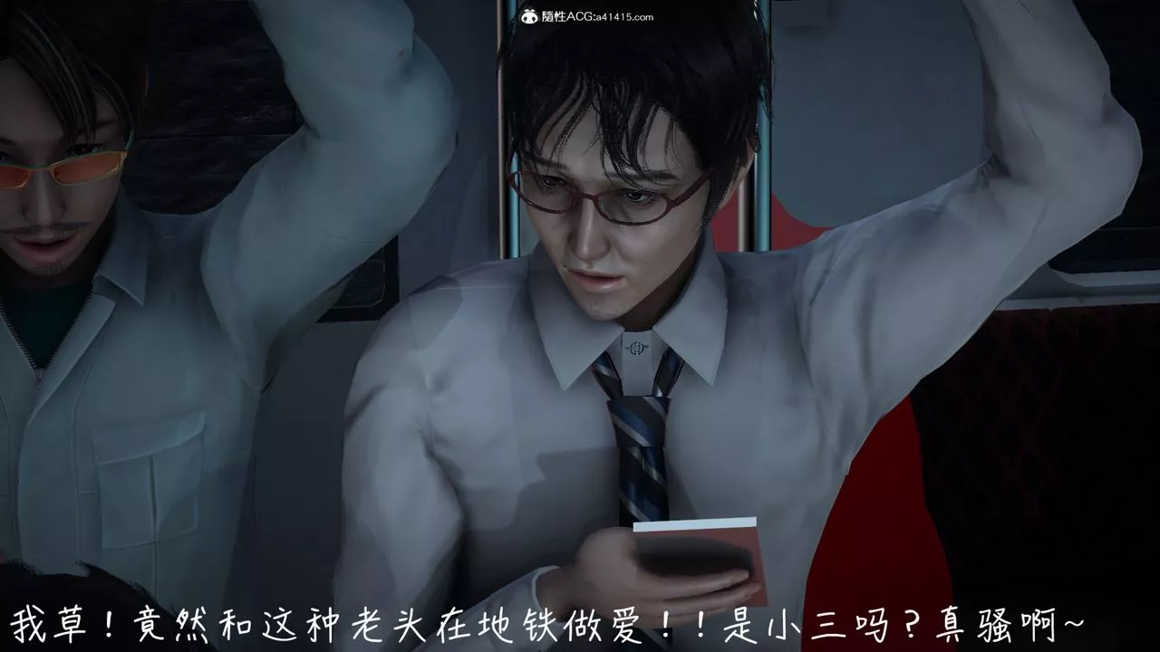 [3D]妻子的奉獻第06話