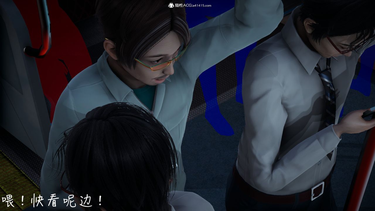 [3D]妻子的奉獻第06話