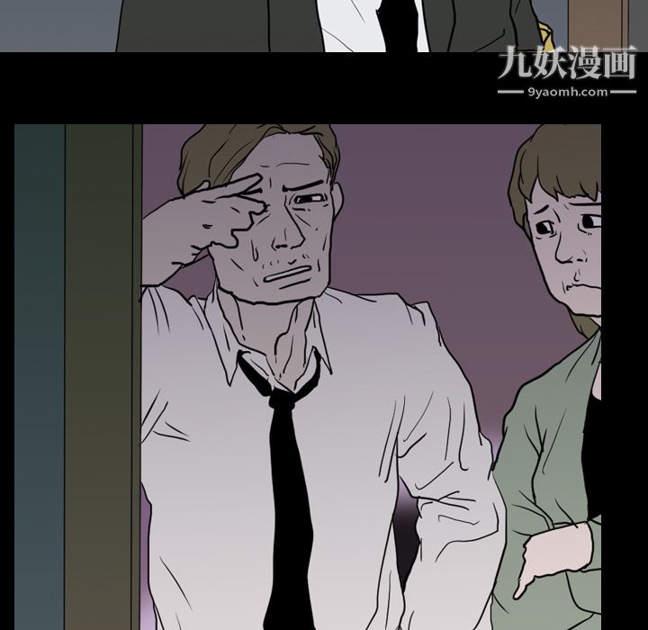 生存游戏第8话