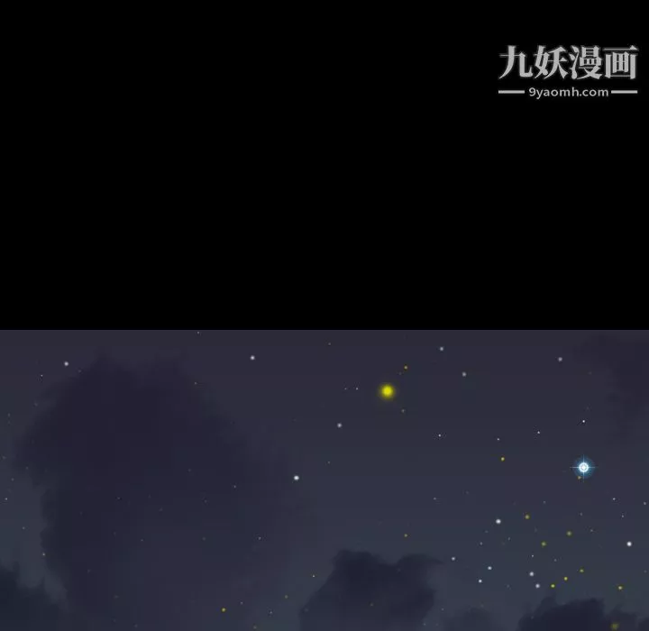 生存遊戲第8話