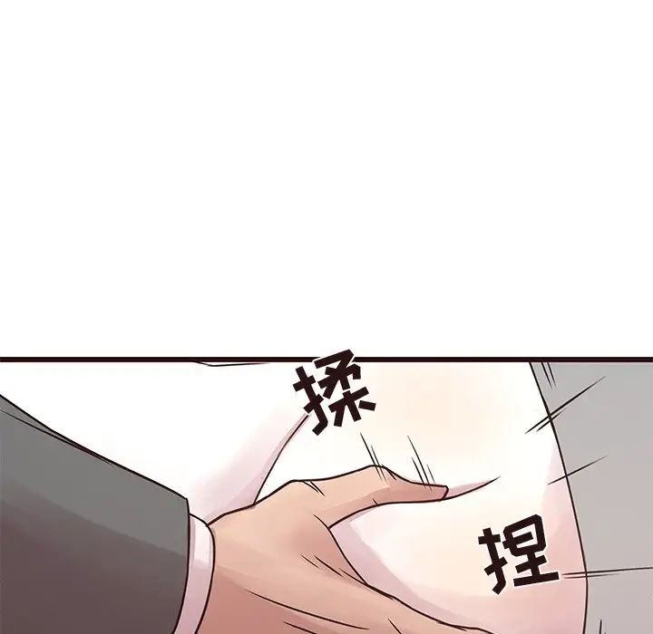 笨蛋哥哥第42話