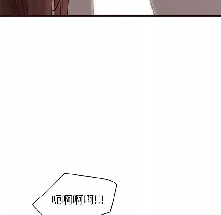 笨蛋哥哥第42話