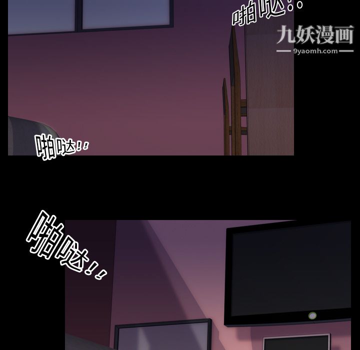 生存遊戲第8話