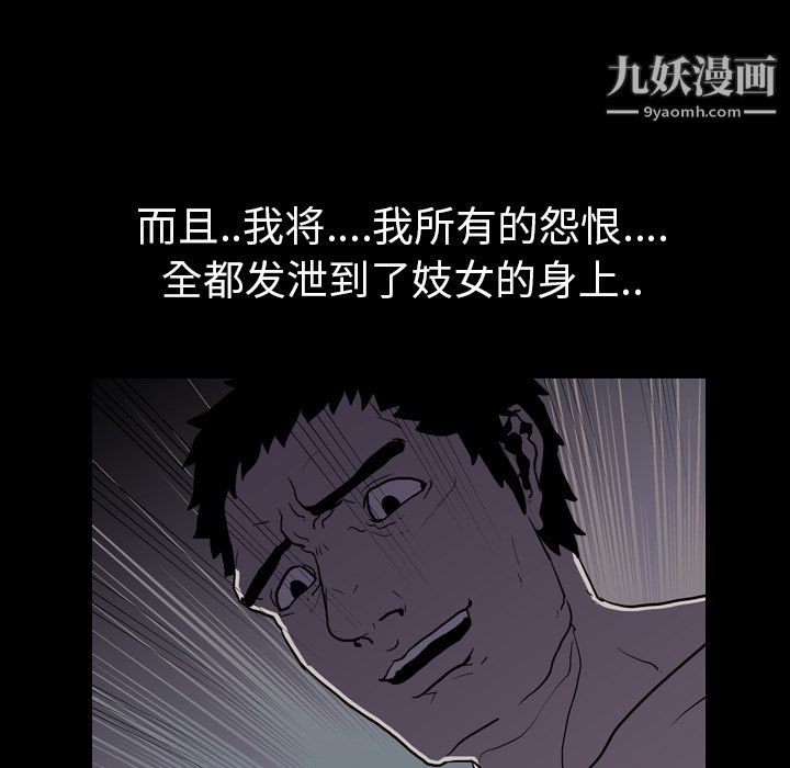 生存游戏第8话
