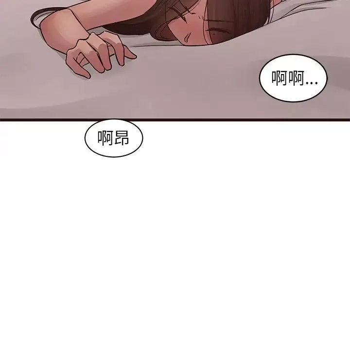 笨蛋哥哥第42話
