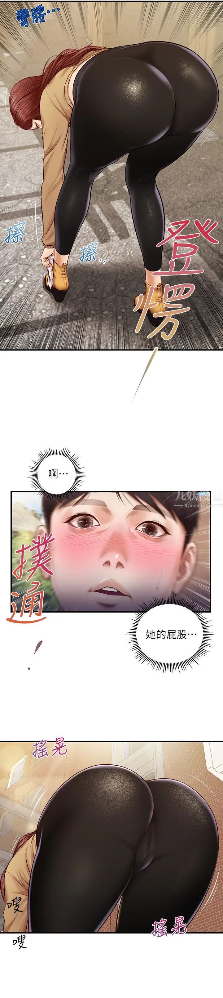 纯情的崩坏第10话-紧身裤包不住的惹火曲线